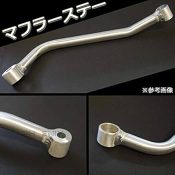 浩邦市村 様 マフラステー 浩邦市村 様 マフラステー 楽天市場】zx?14r マフラーステーの通販